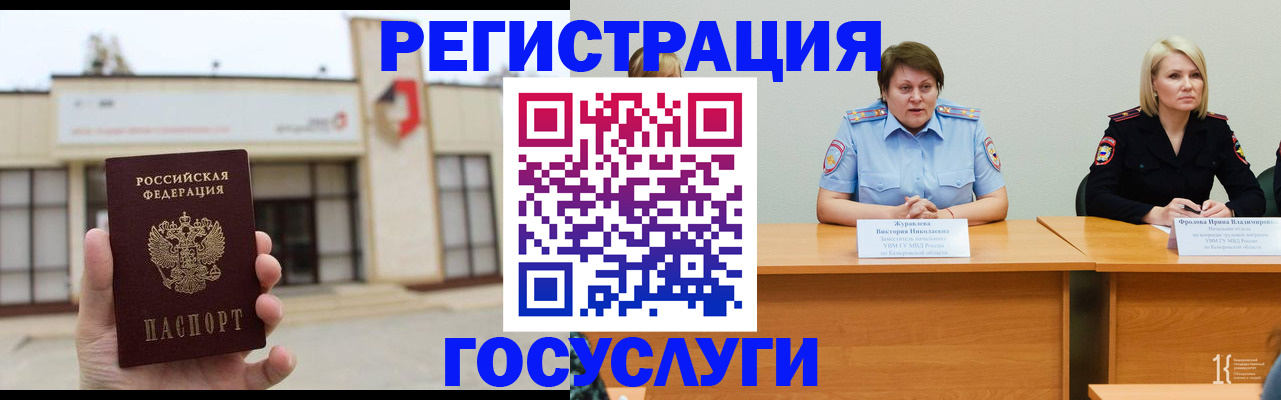 пропишу в квартире в Бахчисарае